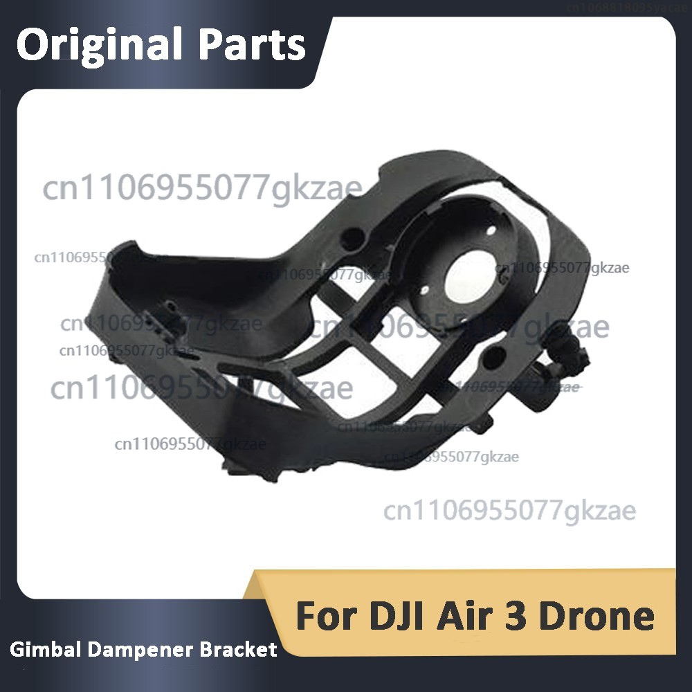 Drone Gimbal Dampener - 新しいオリジナルジンバルダンパーブラケット DJI Air 3 ドローン PTZ