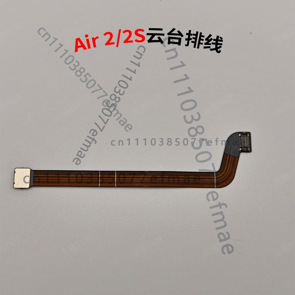 Drone Gimbal Ribbon Cable - 1 個 DJI Air 2 Air