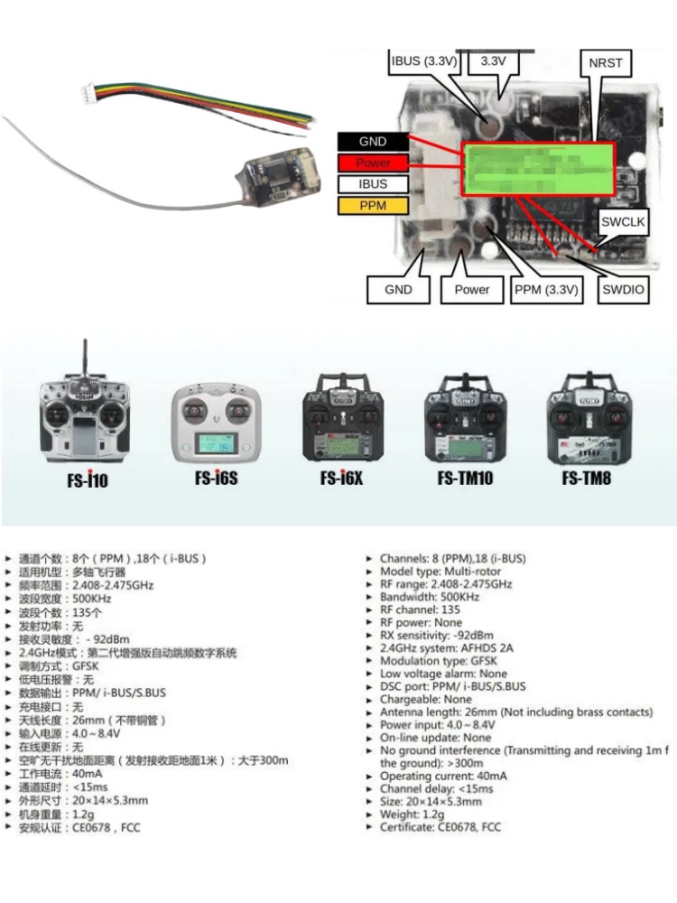Flysky FS-8A 8CH 18CHミニレシーバー P - Drone Gimbal Controller のレビューと価格