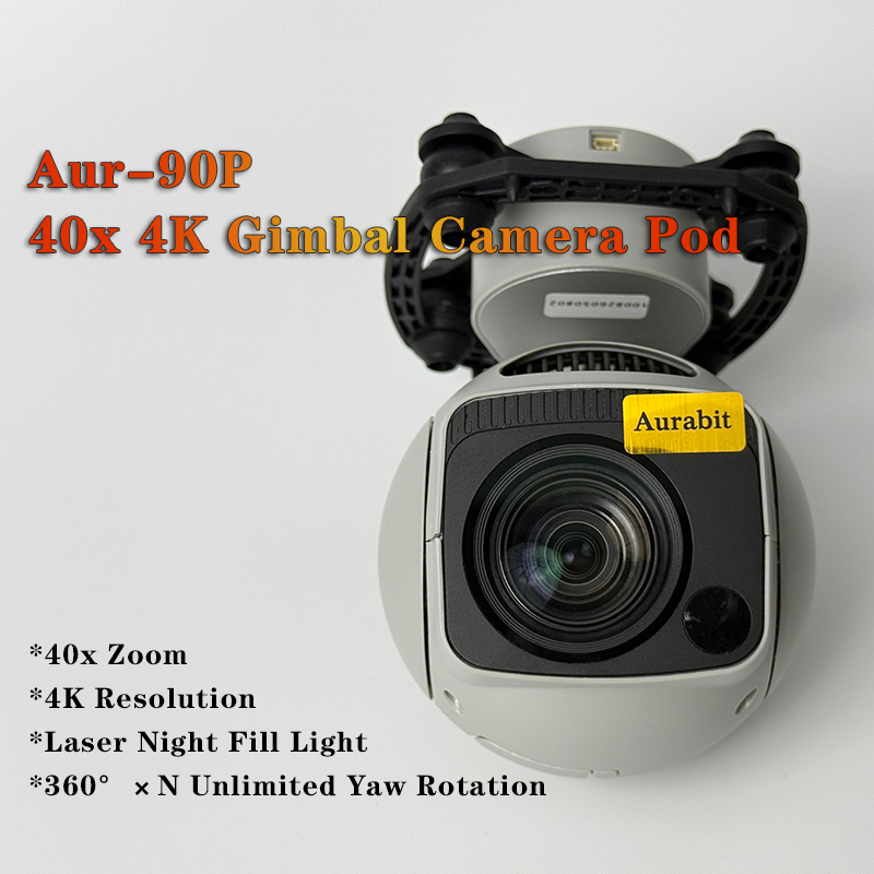 4K 40倍ハイブリッドズーム 8.3MP 3軸ジンバル球面 - Drone Gimbal 3 Axis のレビューと価格